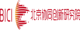 美日韩大鸡巴北京协同创新研究院